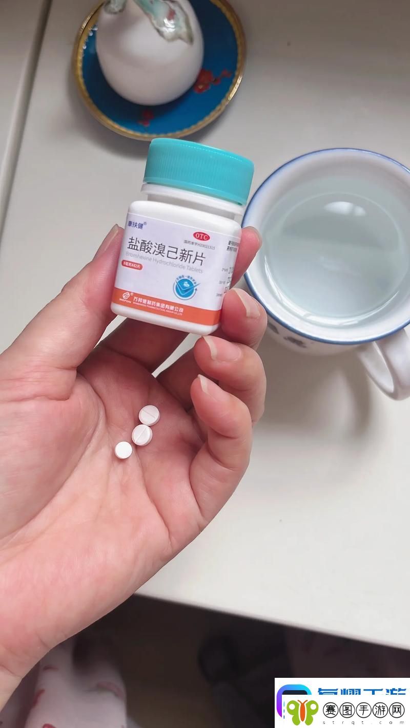 我被吃药的公狂躁3小时半火爆上线