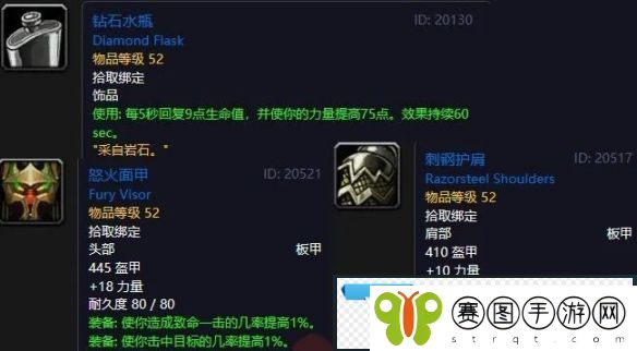 魔兽世界plusP3战士50级职业任务奖励介绍