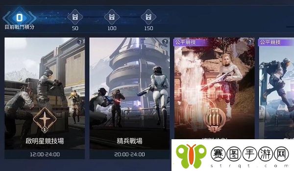 星球重启战甲升级方法介绍