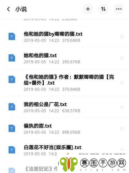 吕总百度云百度盘