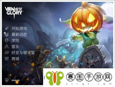 如何在游戏虚荣中更改玩家名称