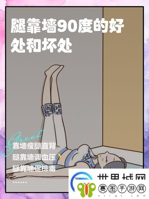 宝宝把腿抬起来靠墙上