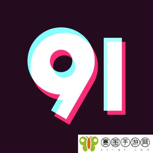 无风险9.1免费版安装