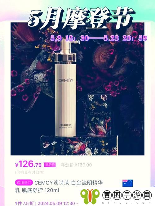 永久939W75W75W乳液
