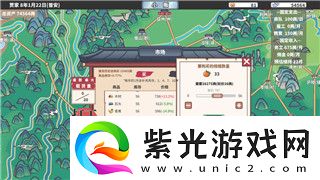 八方旅人最强四人组转职攻略解析