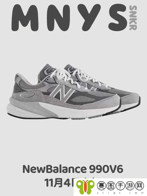 990v6