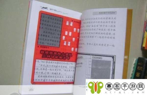 纳尼亚地穴