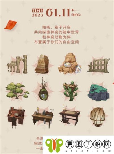 哈利波特魔法觉醒2023年1月活动预告