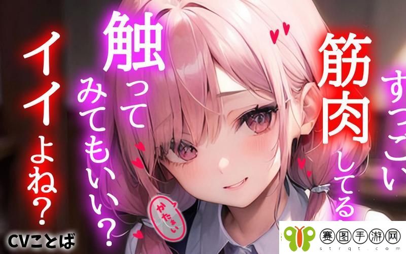 少女たちよ在线观看动漫游戏免费