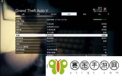 GTA5语音设置教程