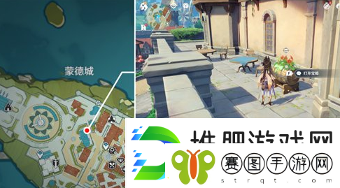 原神欢宴正酣时宝箱在哪