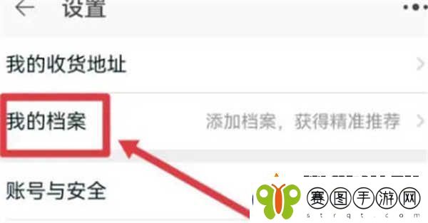淘宝虚拟试衣间怎么进入