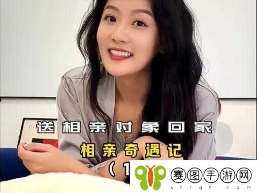 天美传媒春节回家相亲孟若羽