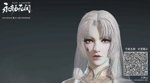 【独家精选】永劫无间手游