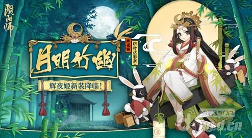 探索阴阳师新境界