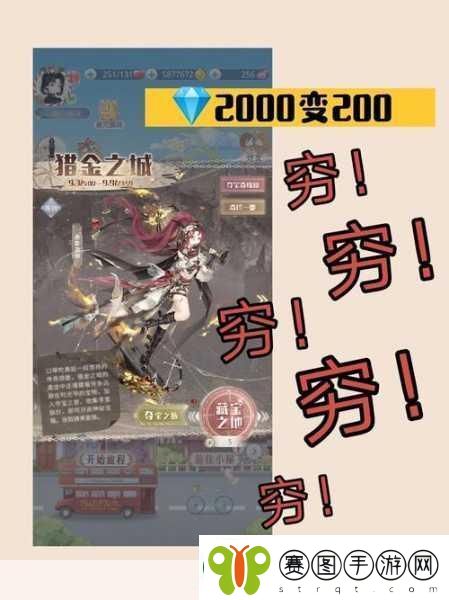 压力清零神器！这款手游让你轻松释放所有烦恼