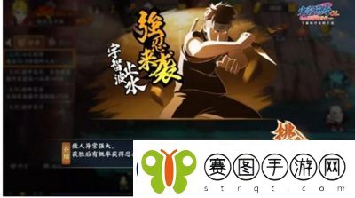 宇智波止水在火影忍者手游中实现满血秒杀的连招技巧教学