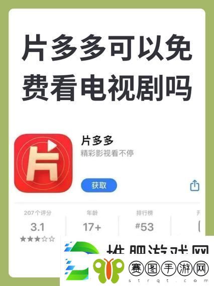 精彩纷呈的片多多4399电视剧影视剧柯林资讯