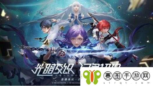 诺亚之心