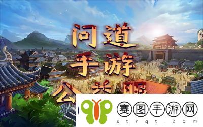 问道手游中的风怪是否值得培养