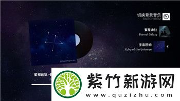 光遇攻略全