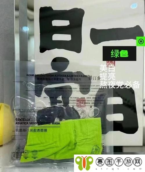 一面亲上边一面膜下边