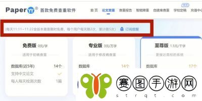 积极归档