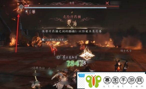 燕云十六声侠境怎么打
