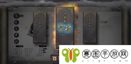 鬼谷八荒中品矿石提炼