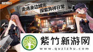 八方旅人副职业技能搭配
