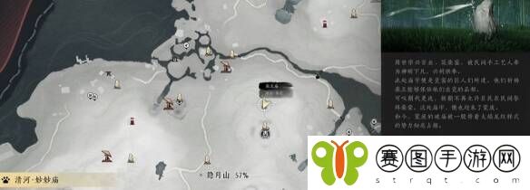 燕云十六声摇红一梦教程大全