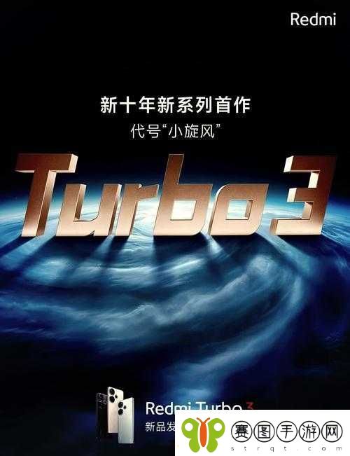 另一类