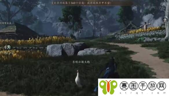 燕云十六声摇红一梦教程大全