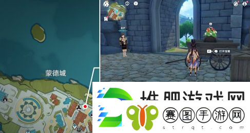 原神欢宴正酣时宝箱在哪