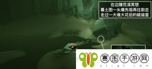 光遇12.22任务攻略2021