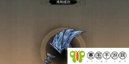 鬼谷八荒中品矿石提炼