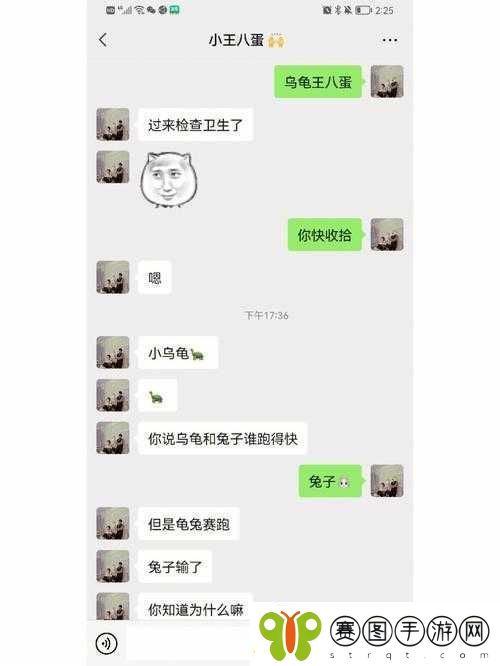 是不是所有男性都曾吃过女朋友的小兔兔呢
