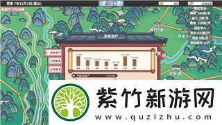 侏罗纪世界进化68种恐龙
