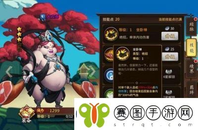 飞刀又见飞刀手游——欢喜天王大欢喜角色详解