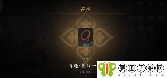 燕云十六声摇红一梦教程大全