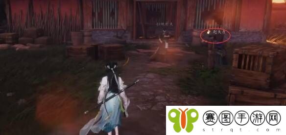燕云十六声摇红一梦教程大全