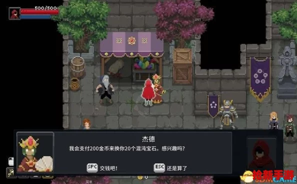 仙途无界