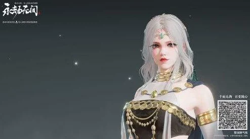 【独家精选】永劫无间手游