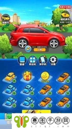 石油大富豪红包版