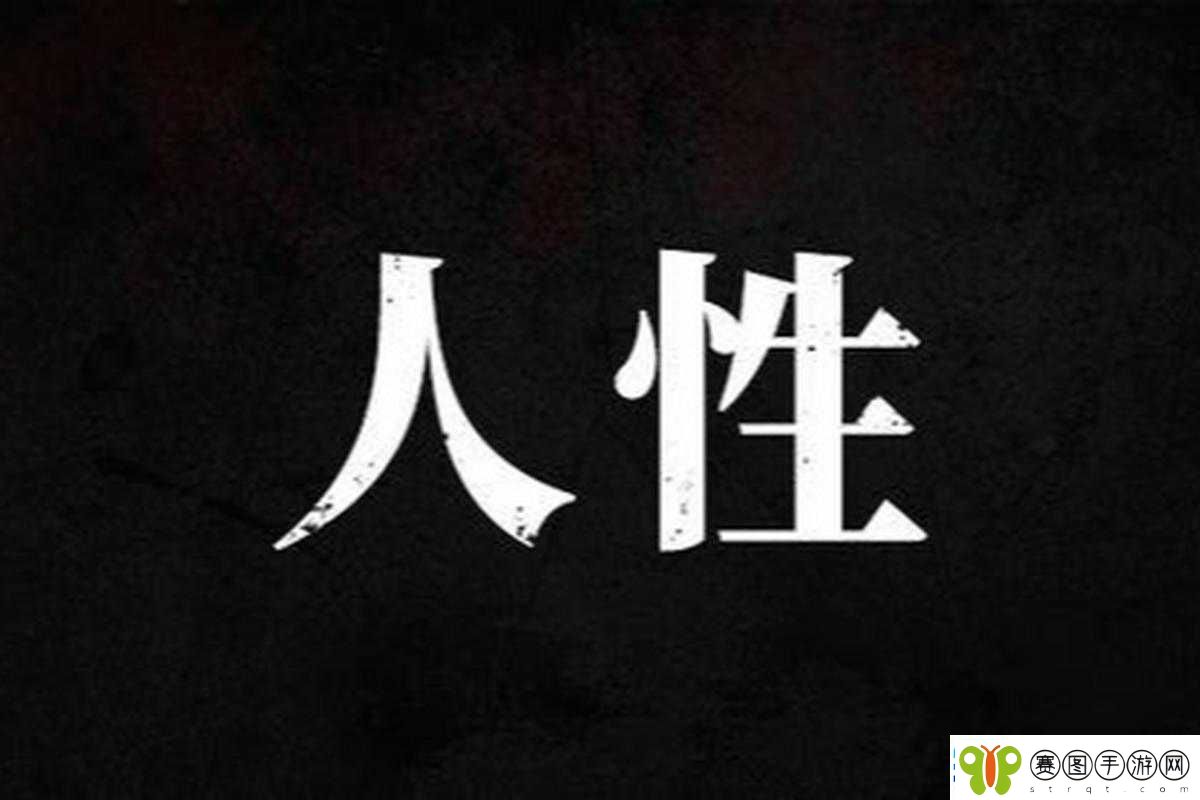 探索欧一美一婬一伦一区二区三区背后的人性与欲望