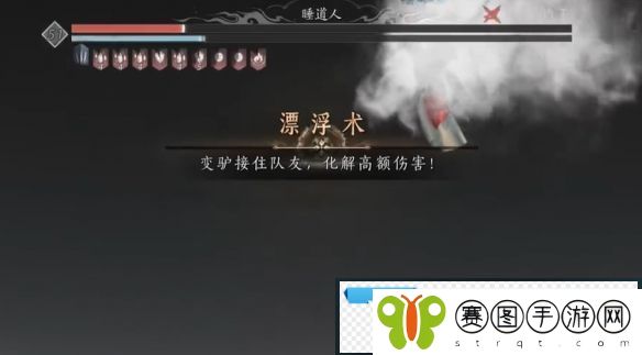 燕云十六声侠境怎么打