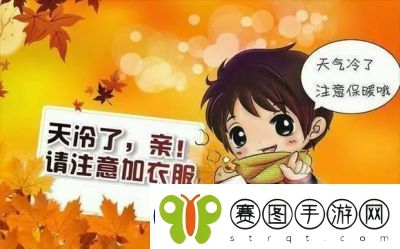 深夜打扑克不盖被子