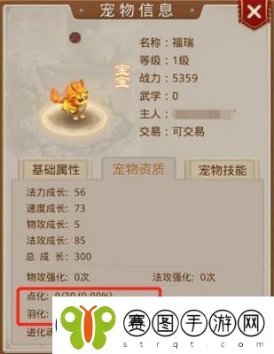 问道手游中的风怪是否值得培养