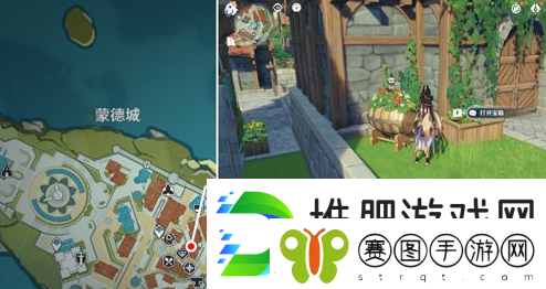 原神欢宴正酣时宝箱在哪
