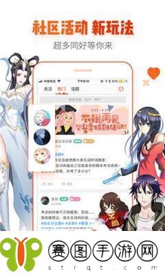 看吧动漫最新版app下载安装